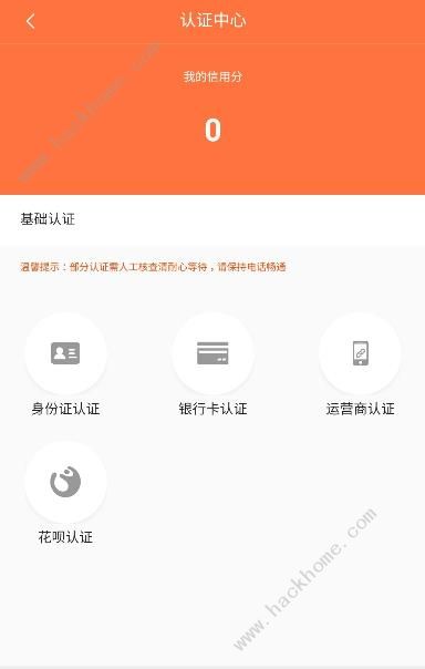 ���湺�ٷ�app�����ֻ���ͼ2: