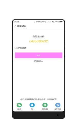 小智同学app手机版下载图片1