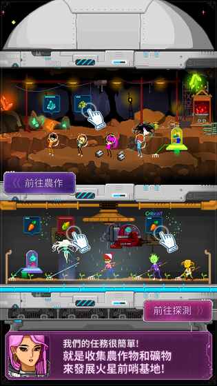 ̫ķ°׿棨SPACE FARMER TOMͼ2: