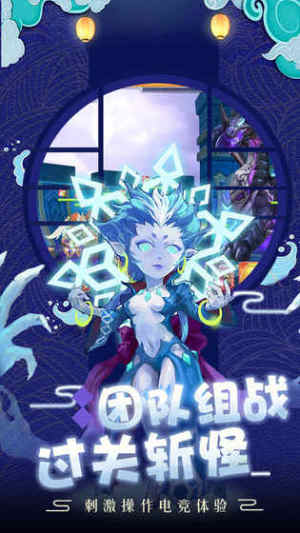 萌龍大作戰官方最新安卓版圖片1