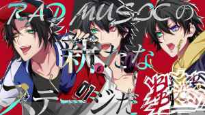 催眠麦克风游戏安卓中文版图片1