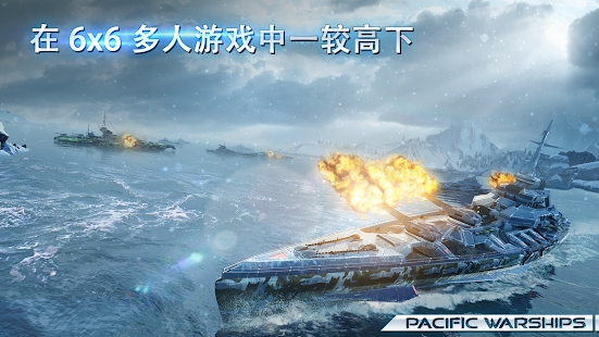 Pacific WarshipsپW[D2: