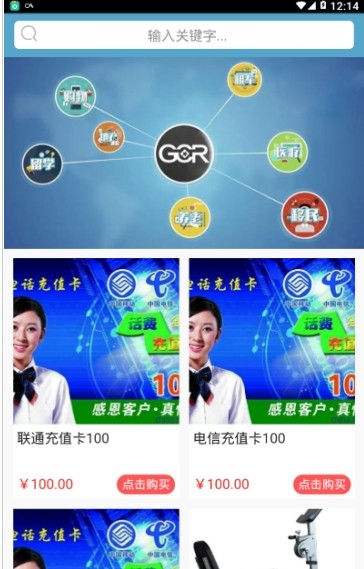 GCR̳Ƿֺ֮appֻͼ1: