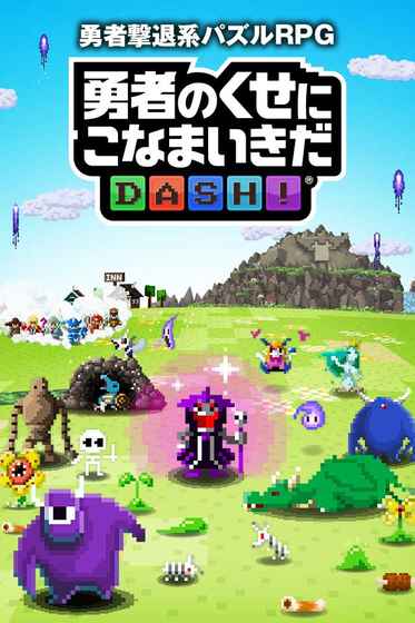 ʿȅDASHٷd[D3: