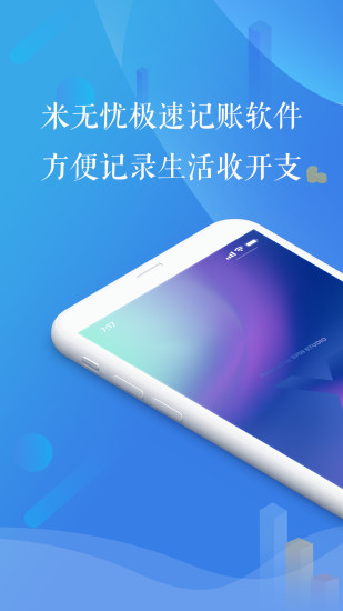 �����ǹٷ�app�����ֻ���ͼ1:
