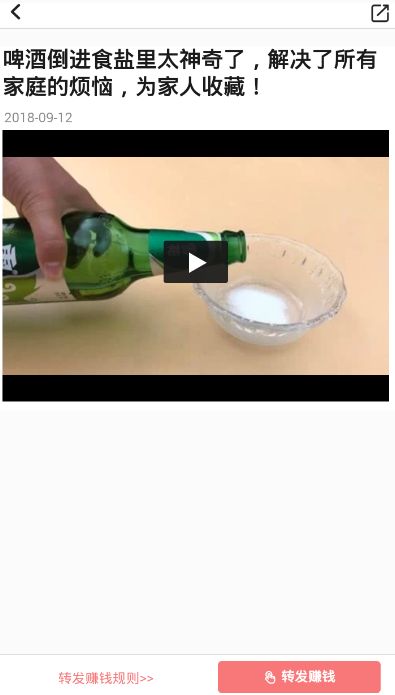 ��ת��ƽ̨app����ͼ1: