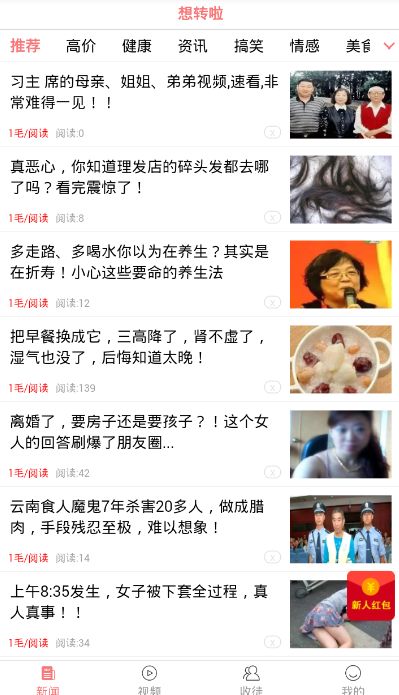 ��ת��ƽ̨app����ͼ3: