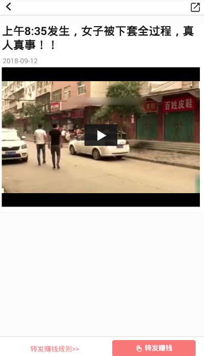 ��ת��ƽ̨app����ͼƬ1