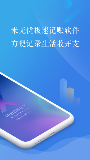 �����ǹٷ�app�����ֻ���ͼ2: