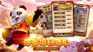 胜者为王西游福利版手游官方正版下载图片2