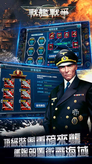 սս°(Battleship Wars)ͼ3: