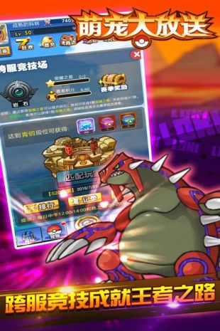 �ȳ��������ιٷ����°�ͼ2: