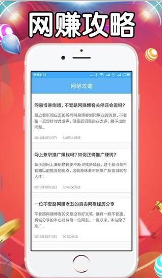ʱʱ׬app�����ֻ���ͼ3: