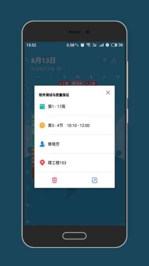 WakeUpṉappD2