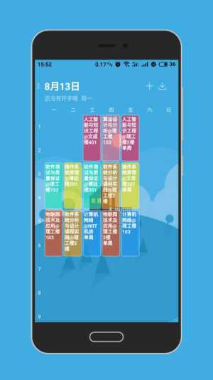 WakeUpṉappD3