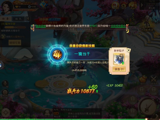 ��ˮ����Ϸ�ٷ���������ͼ1: