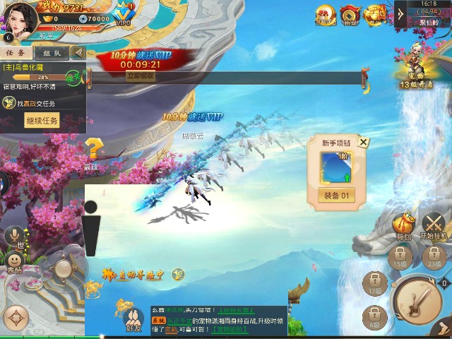 ��ˮ����Ϸ�ٷ���������ͼ2: