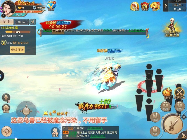 ��ˮ����Ϸ�ٷ���������ͼ3: