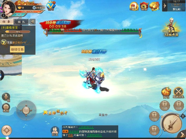 ��ˮ����Ϸ�ٷ���������ͼƬ1