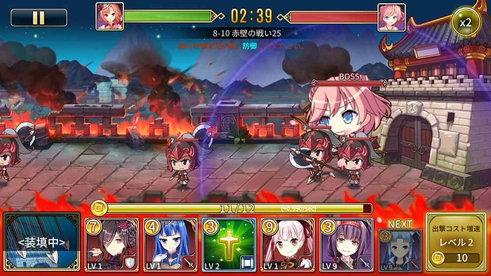 �������������ιٷ����İ�(������Defeence)ͼ5: