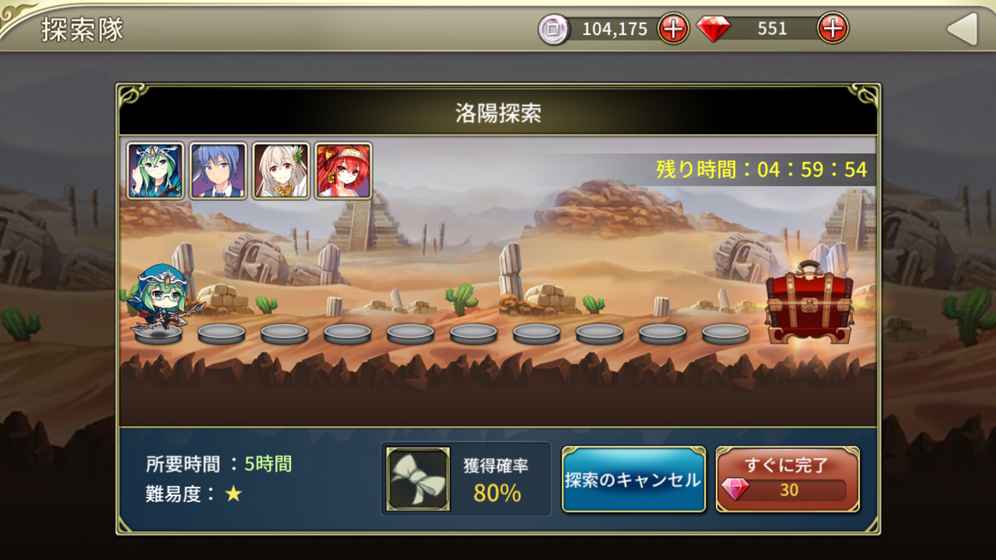 �������������ιٷ����İ�(������Defeence)ͼ1: