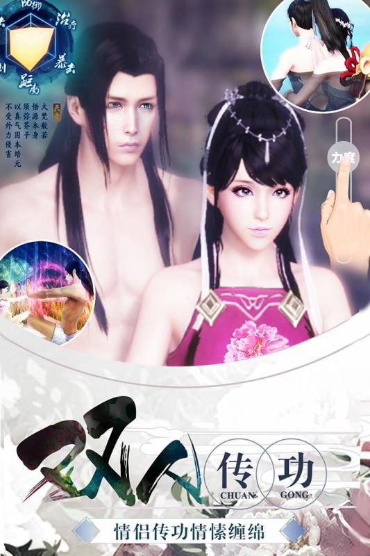 九剑手游最新版官方游戏下载图片1