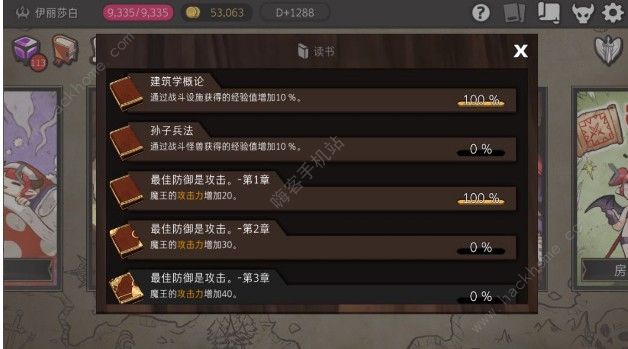 ͨص԰鹥 ʵ鼮аͼƬ1