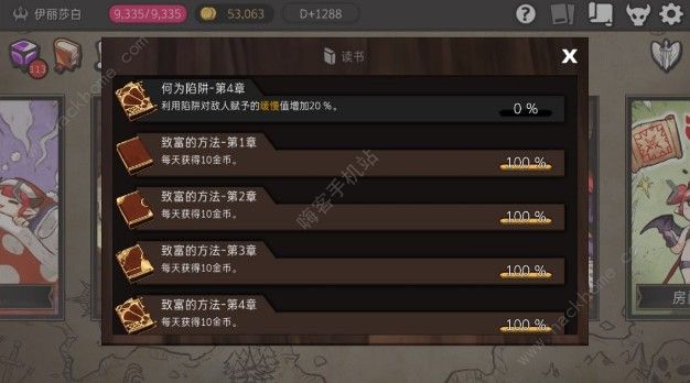 ͨص԰鹥 ʵ鼮аͼƬ3
