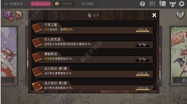 ͨص԰鹥 ʵ鼮аͼƬ8