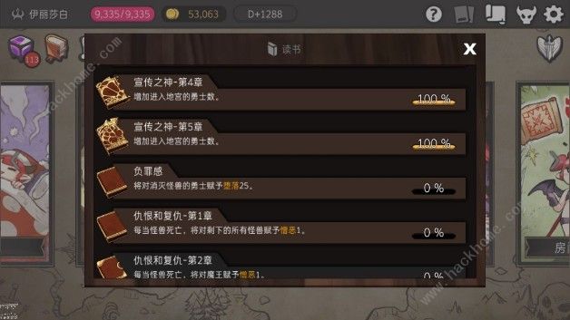 ͨص԰鹥 ʵ鼮аͼƬ9