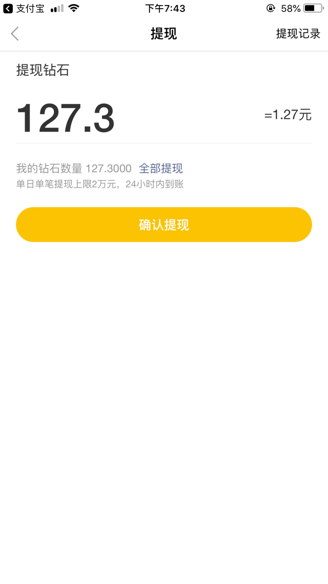 СȤ����app�����ֻ���ͼ2: