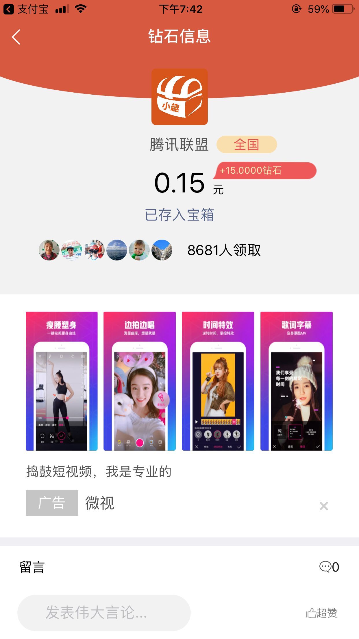 СȤ����app�����ֻ���ͼƬ1