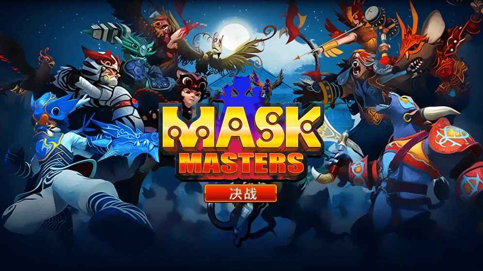 Mask Masters[׿D5: