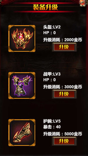 ����ʢ����ҵ���ιٷ����ذ�׿��ͼ2: