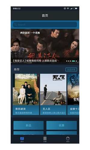 走马电影app官方下载图片1