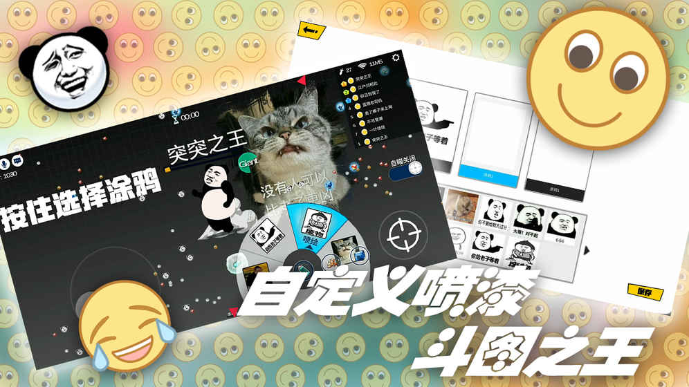 ͻ͹��Ϸ��׿�ٷ���ͼ2: