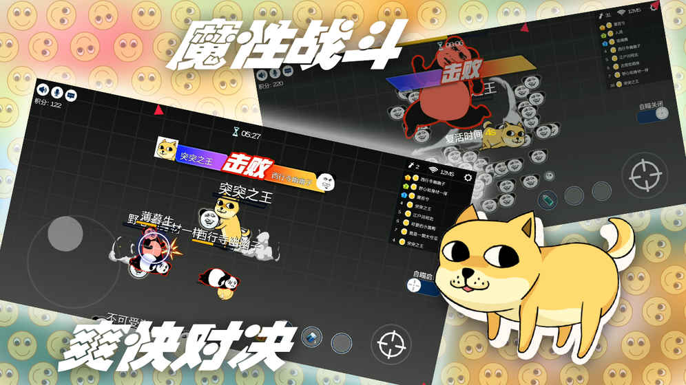 ͻ͹��Ϸ��׿�ٷ���ͼ3: