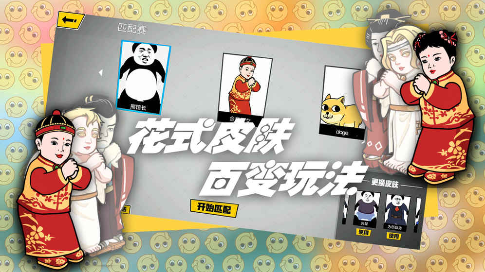 ͻ͹��Ϸ��׿�ٷ���ͼƬ1