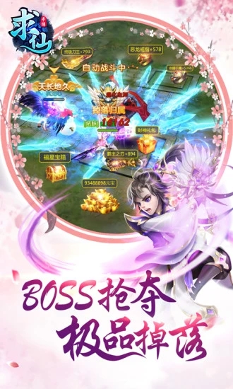 ���ɶ����ɵ����ιٷ�Ӧ�ñ��汾ͼ2: