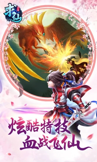 ���ɶ����ɵ����ιٷ�Ӧ�ñ��汾ͼ3: