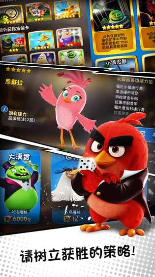 ŭС°׿棨Angry Birds Diceͼ5: