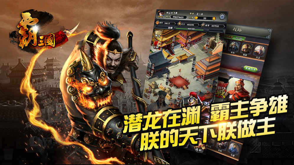 ���������°�׿��ͼ2: