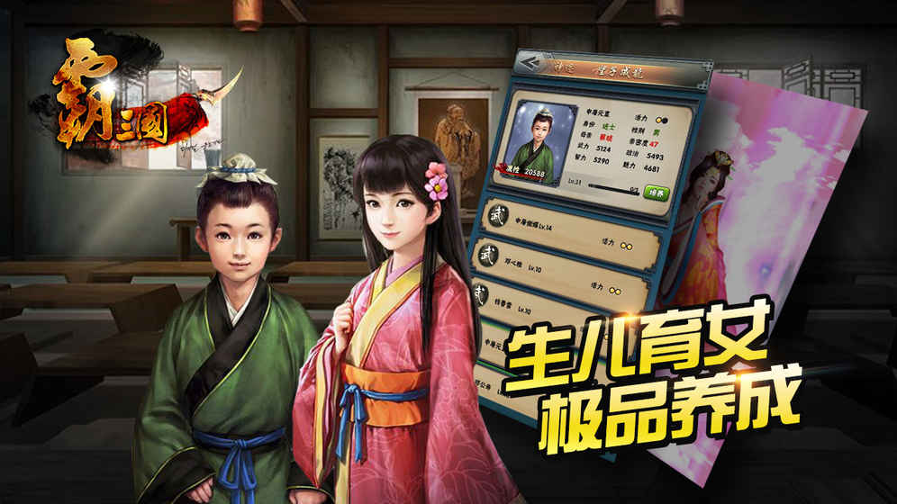 ���������°�׿��ͼ3: