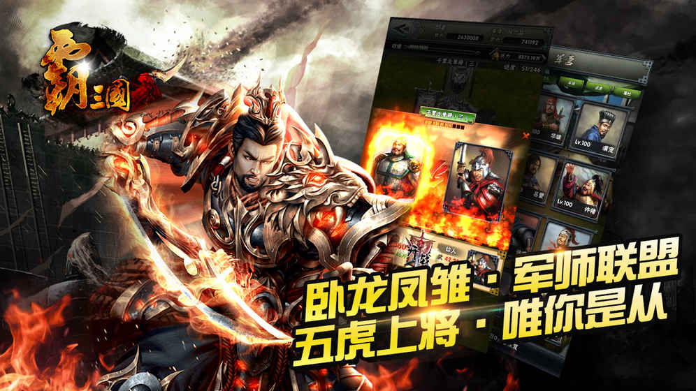 ���������°�׿��ͼƬ1