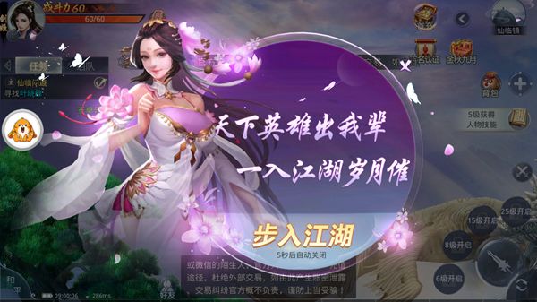 ����������Ϸ�ٷ�����������ͼ1: