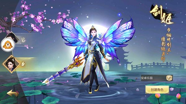 ����������Ϸ�ٷ�����������ͼ2: