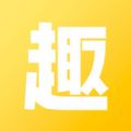 趣淘商城官方版app下载安装 v1.1