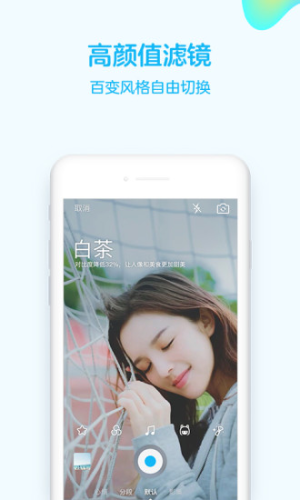 手机qq7.8.0安卓正式版下载图片1