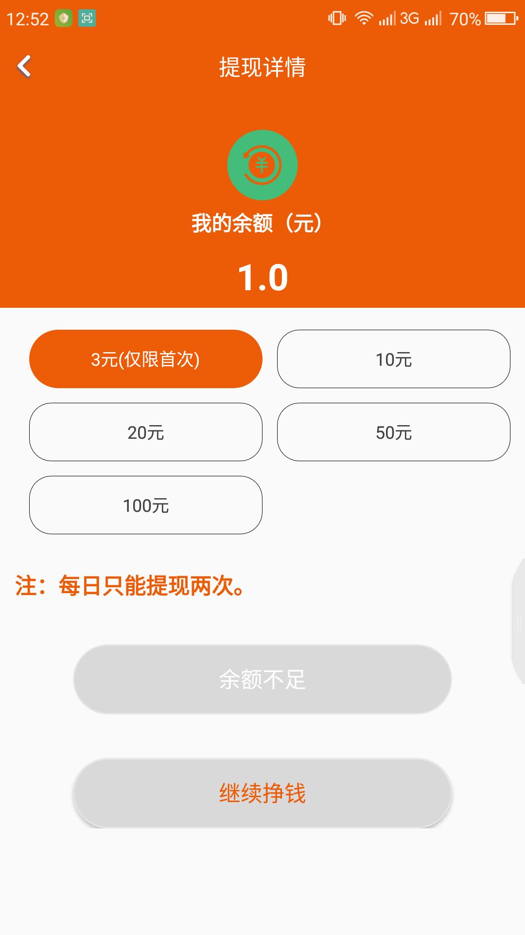 ת�İ�ƽ̨app����ͼ1:
