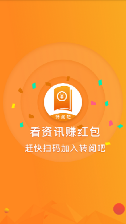 ת�İ�ƽ̨app����ͼ3: